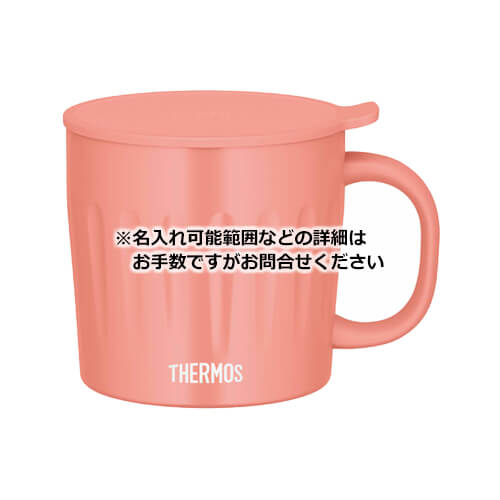 THERMOS 真空断熱マグカップ 450ml