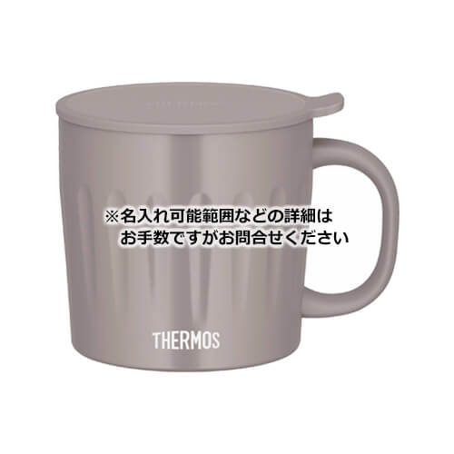 THERMOS 真空断熱マグカップ 450ml