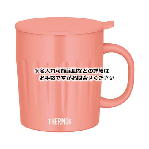 THERMOS 真空断熱マグカップ 550ml