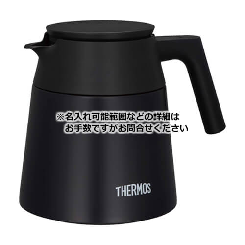 THERMOS 真空断熱コーヒーサーバー