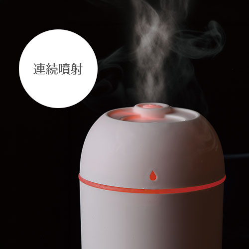 卓上パーソナルUSB加湿器
