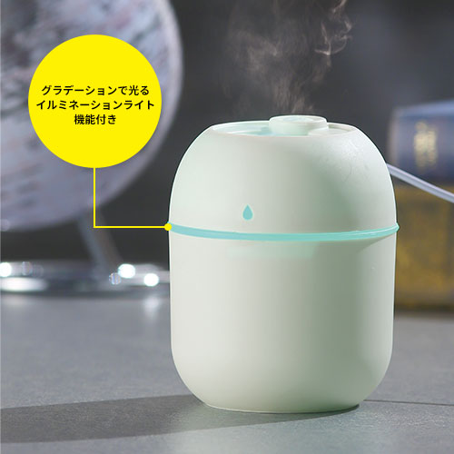 卓上パーソナルUSB加湿器