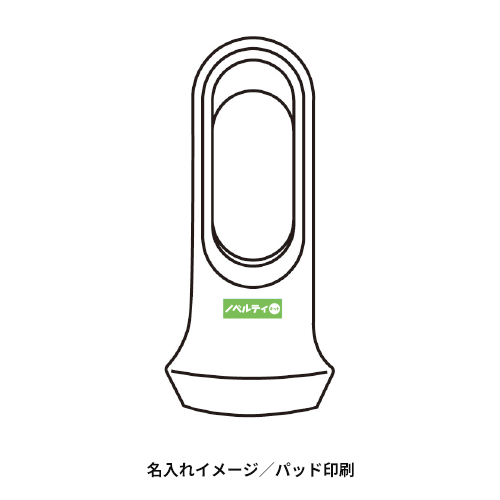 モシモニソナエル 3WAYマルチライト