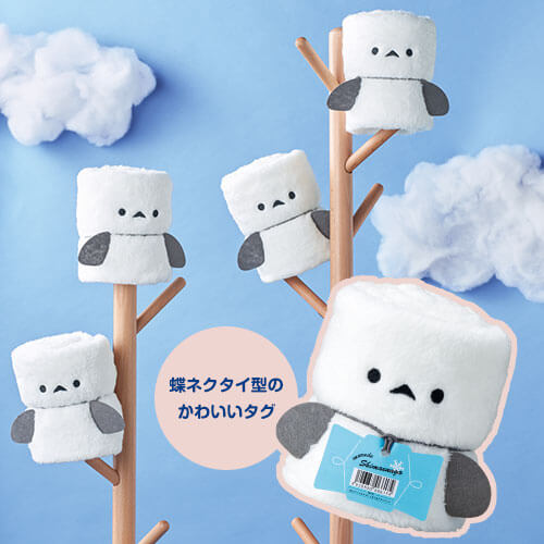 まるでシマエナガ！ くるくるブランケット