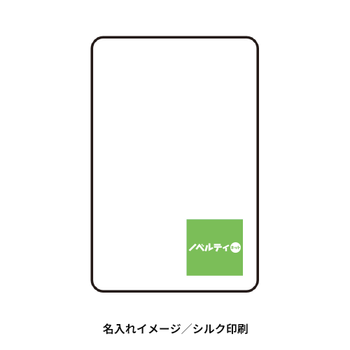 リル再生PET あったかブランケット