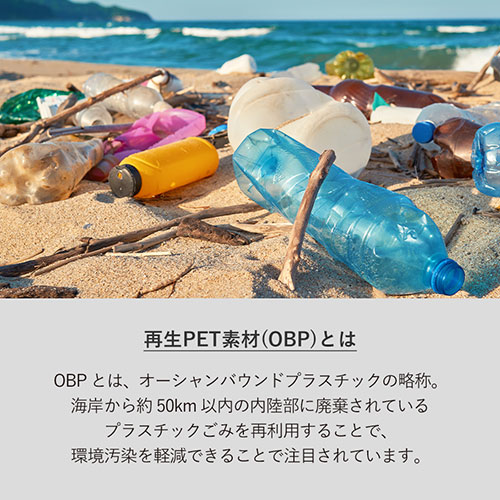 OBPポケッタブルマルシェトート(M)