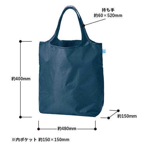 OBPポケッタブルマルシェトート(L)