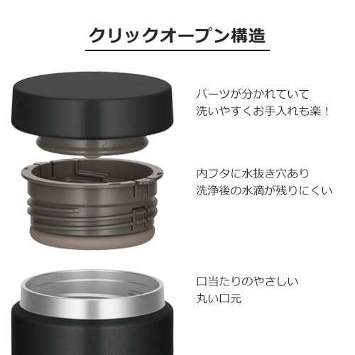 THERMOS 真空断熱スープジャー 300ml