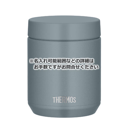 THERMOS 真空断熱スープジャー 400ml