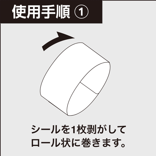 エチケットステッカー
