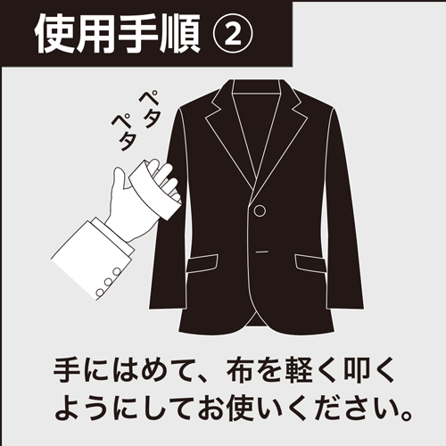 エチケットステッカー