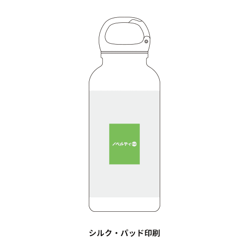 アルミハンギングボトル（L）500ml