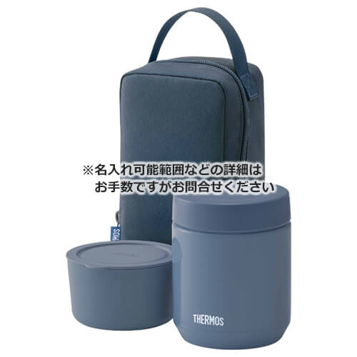 THERMOS 真空断熱スープランチセット 550ml