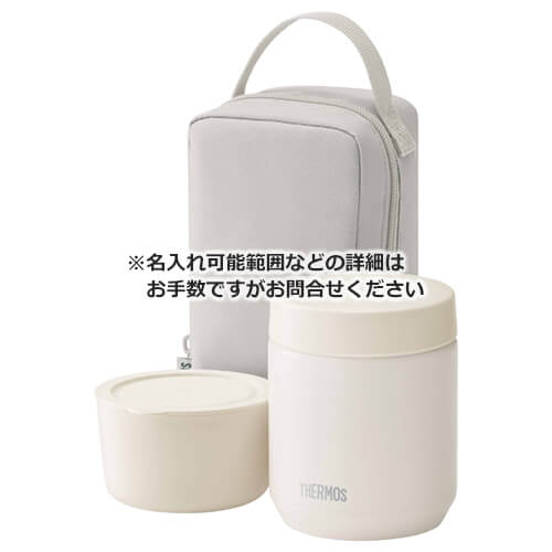 THERMOS 真空断熱スープランチセット 550ml