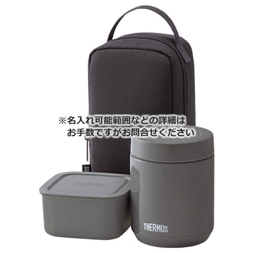 THERMOS 真空断熱スープランチセット 800ml