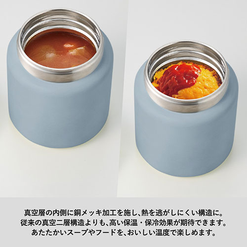Handitサーモスープポット320ml