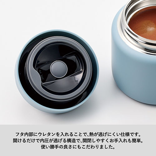 Handitサーモスープポット320ml