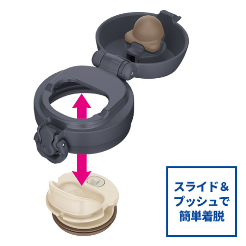 THERMOS 真空断熱ケータイマグ 350ml