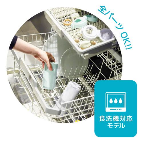 THERMOS 真空断熱ケータイマグ 350ml