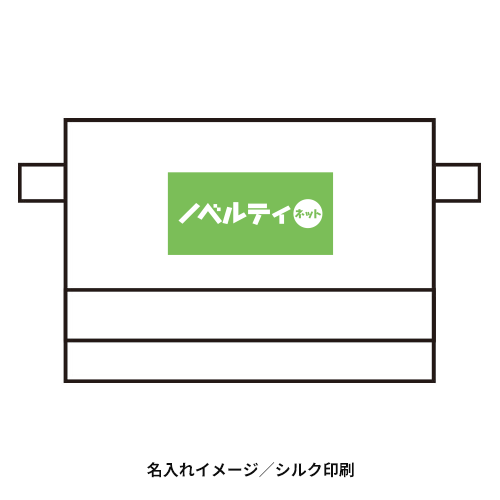 モシモニソナエル 防災サコッシュ6点セット