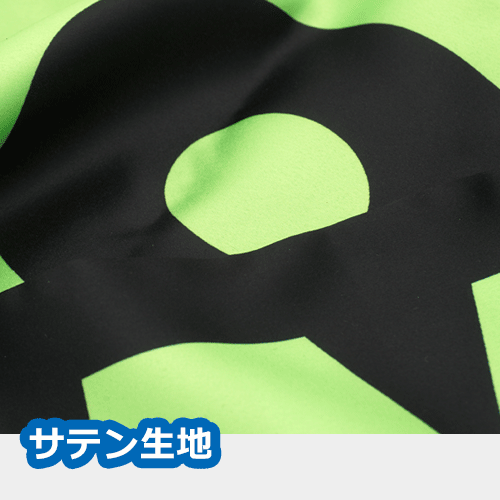オリジナルサマーマフラー