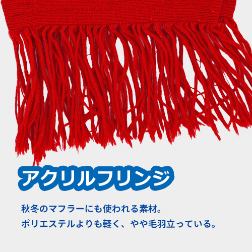 オリジナルサマーマフラー