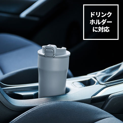 THERMOS 真空断熱ケータイタンブラー 420ml