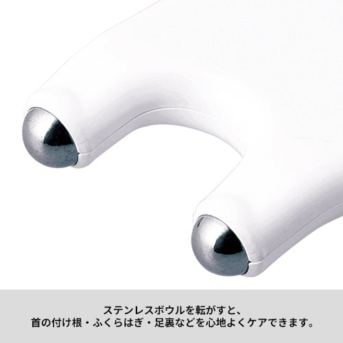 2WAYコロコロdeリラックス