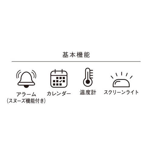 デイリーデスククロック