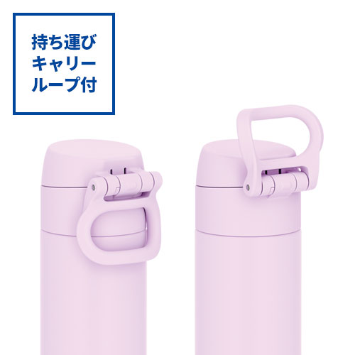 THERMOS 真空断熱ケータイマグ 400ml