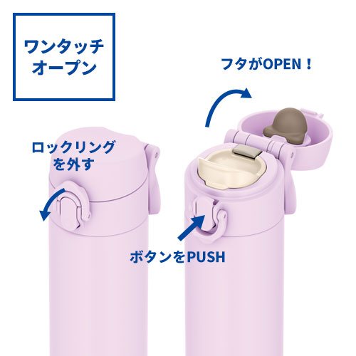 THERMOS 真空断熱ケータイマグ 400ml