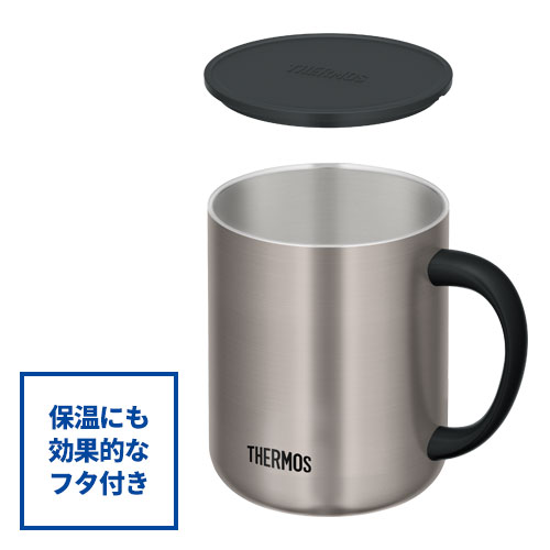 THERMOS 真空断熱マグカップ 450ml
