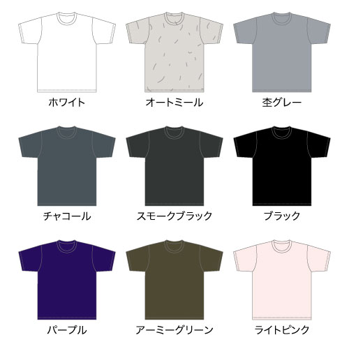 【Printstar】5.0オンス ベーシックTシャツ