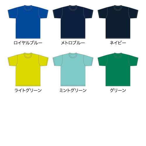 【Printstar】5.0オンス ベーシックTシャツ