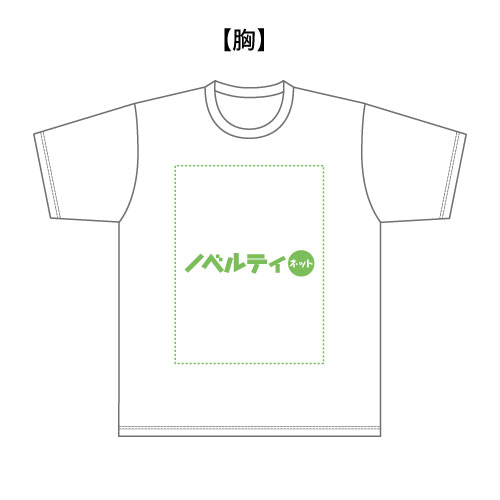 【Printstar】5.0オンス ベーシックTシャツ