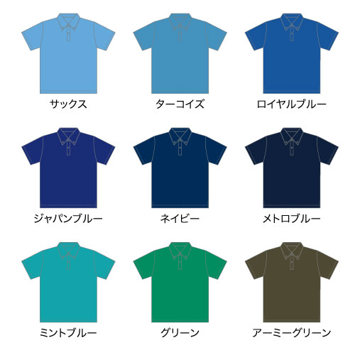 【glimmer】4.4オンス ドライボタンダウンポロシャツポケット無