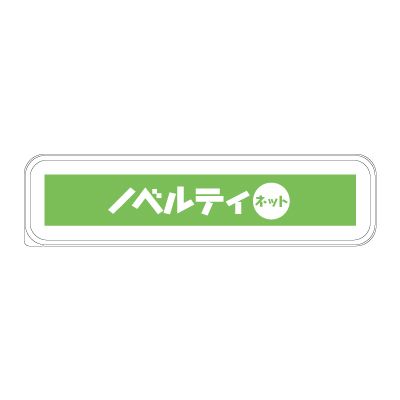 カトラリーセット バンブーファイバー入タイプ（3点セット）