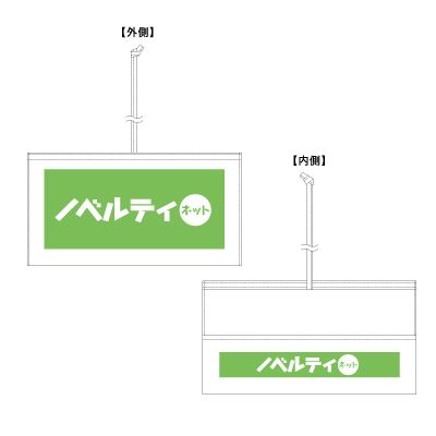 カトラリーセット バンブータイプ（2点セット）