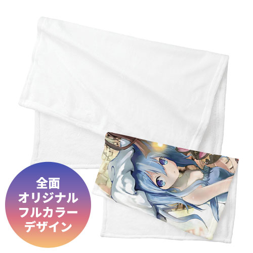 ソフトタッチブランケット(S)