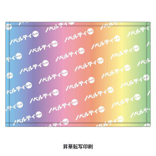 ソフトタッチブランケット（M）