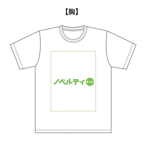 【glimmer】3.5オンス インターロックドライTシャツ