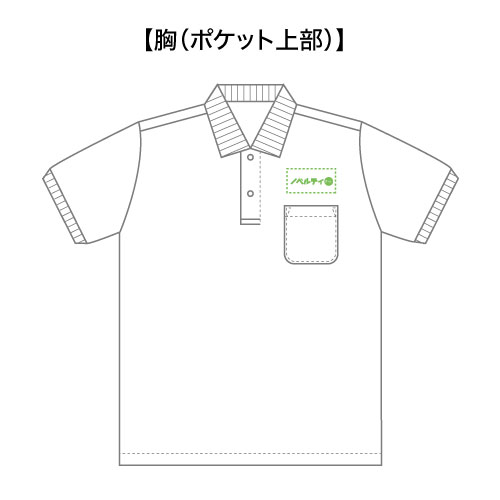 【Printstar】5.8オンス T/Cポロシャツ