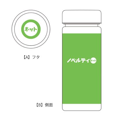 スリムクリアボトル（S） 300ml