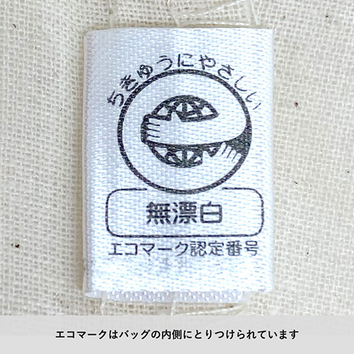 コットンバッグ(S)