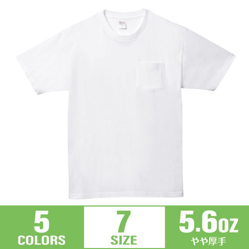 【Printstar】5.6オンス ヘビーウェイトポケットTシャツ