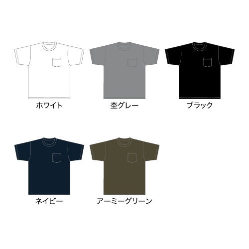 【Printstar】5.6オンス ヘビーウェイトポケットTシャツ