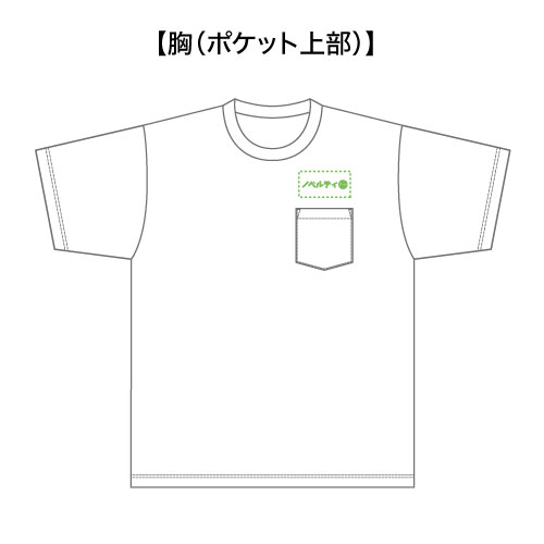 【Printstar】5.6オンス ヘビーウェイトポケットTシャツ