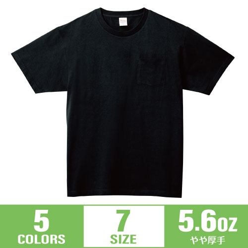【Printstar】5.6オンス ヘビーウェイトポケットTシャツ