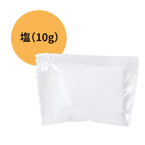 備えて安心 ソルトウォーターランプ