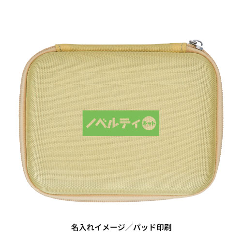 備えて安心 ファーストエイドセット